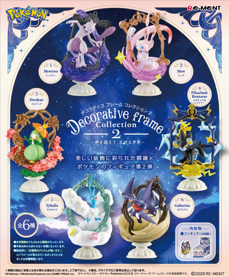 Pokémon Decorative Frame Collection 2 Figure Blind Box