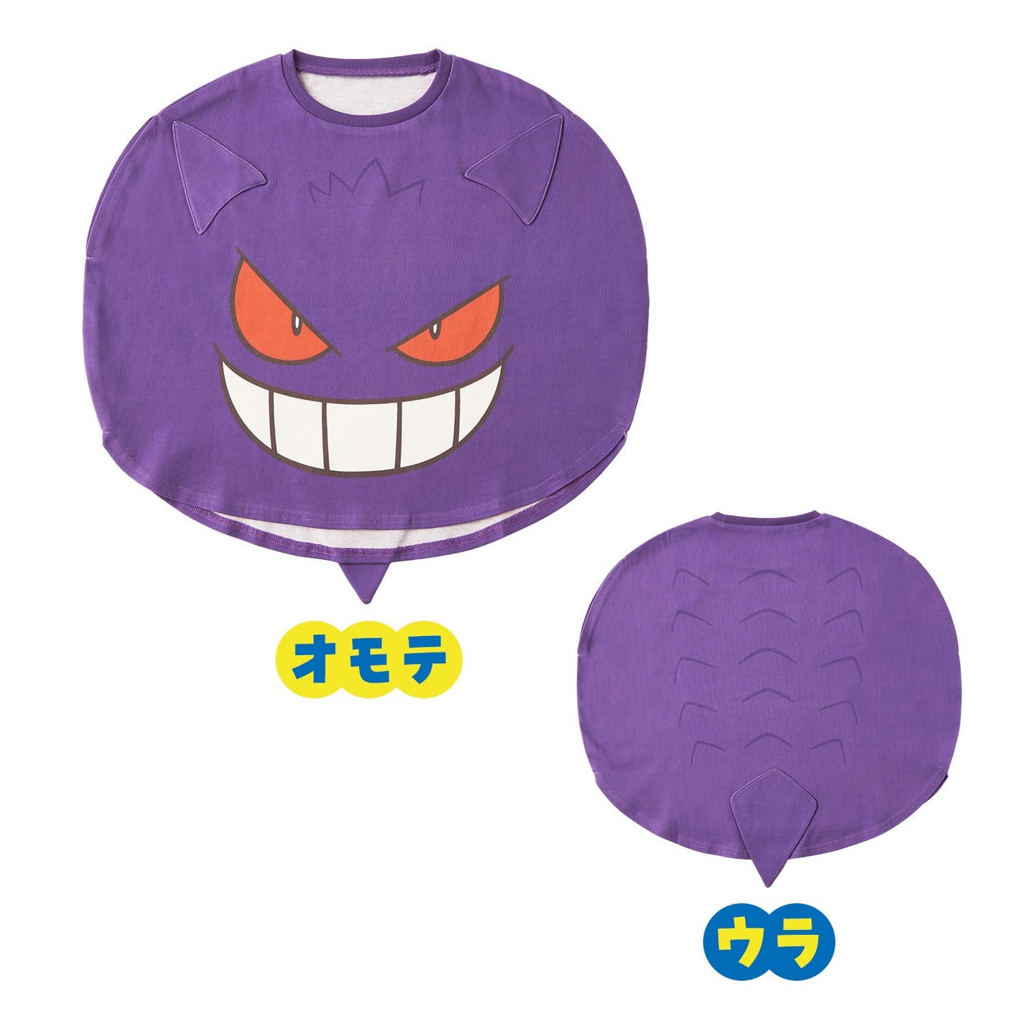 Pokémon Gengar Close-Up T-Shirt