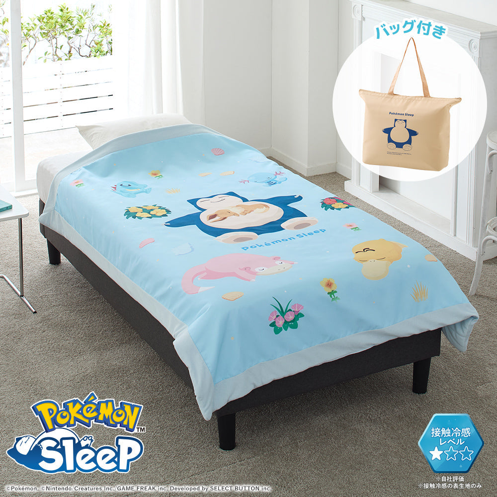 Pokemon Sleep Cyan Beach Reversible Cooling Quilt Blanket
