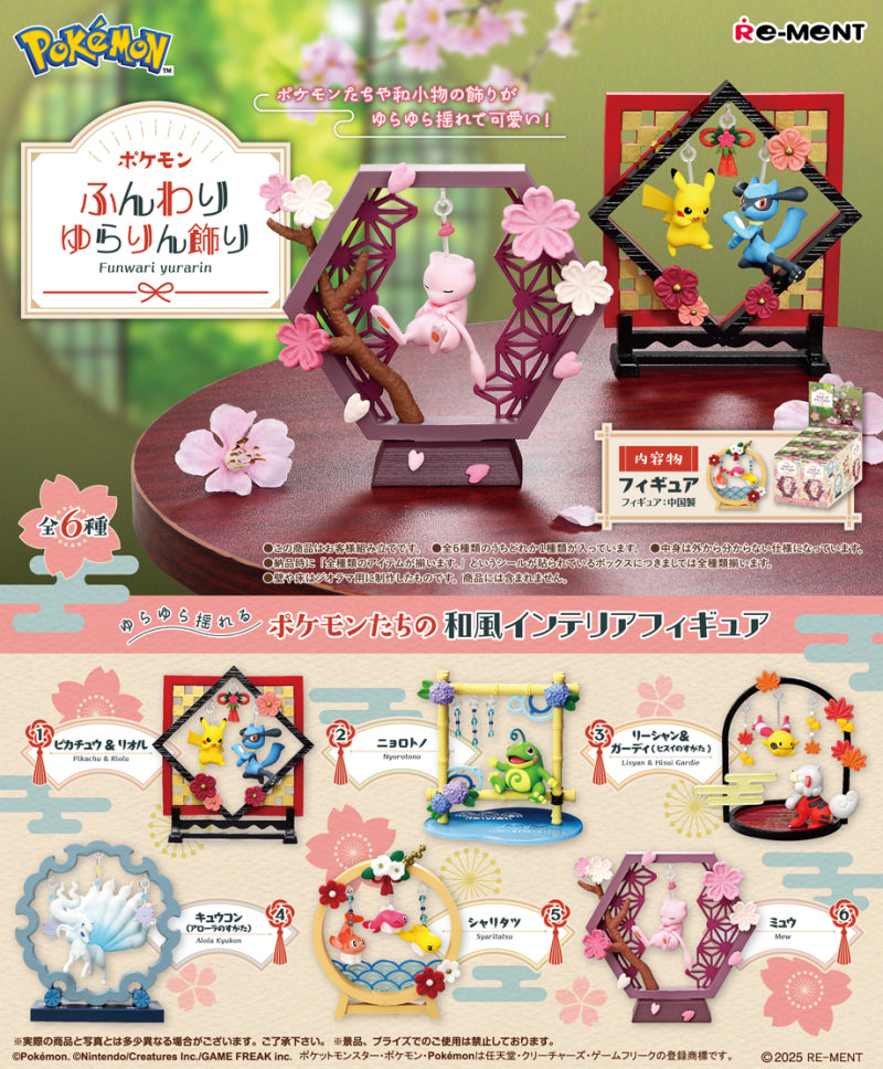 Pokémon Funwari Yurarin Ornament Figure