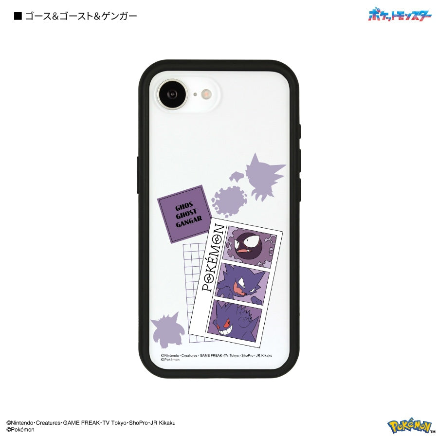 Japan｜ Pokémon IIIIfit Plump Frame Case for iPhone 17e / 16e