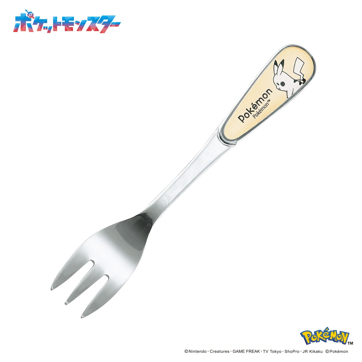 Pokémon Pikachu Daily Sketch Cake Fork