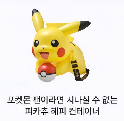 Korea Exclusive｜ Pokémon x Baskin Robbins Pikachu Happy Container