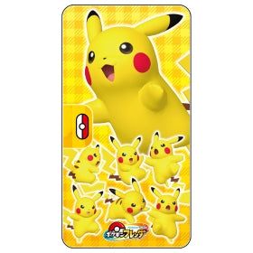 Pokémon Frienda Folder Pikachu Version