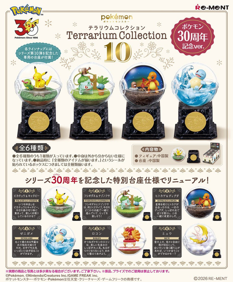 Pokémon Terrarium Collection 10 Pokémon 30th Anniversary Ver.