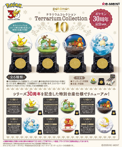 Pokémon Terrarium Collection 10 Pokémon 30th Anniversary Ver.