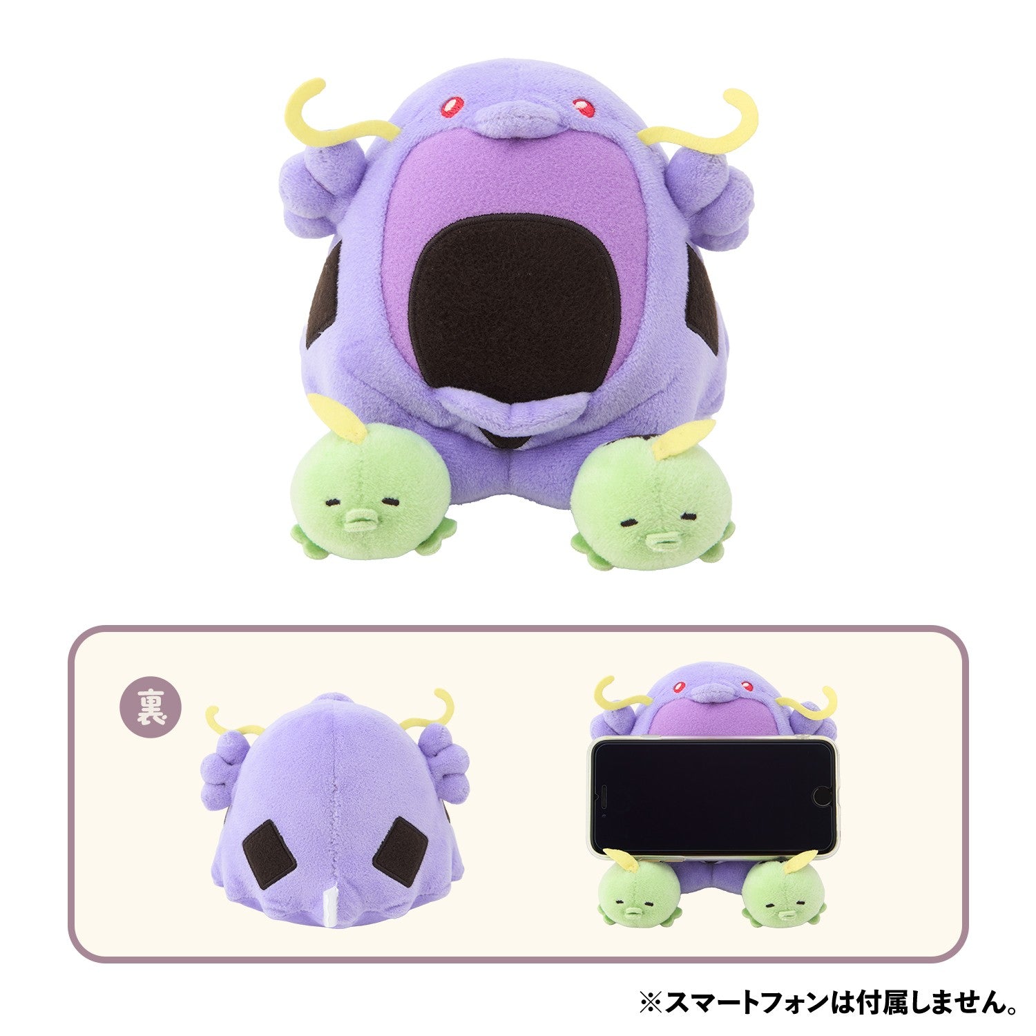 Pokémon Mogu Mogu Watching Swalot and Gulpin Smartphone Stand