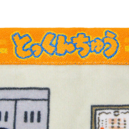 Japan Exclusive｜Face Towel Tokkun Chuu