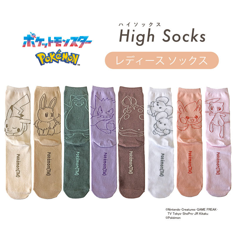 Pokémon Middle High Socks Women’s Size