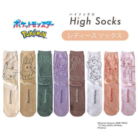 Pokémon Middle High Socks Women’s Size