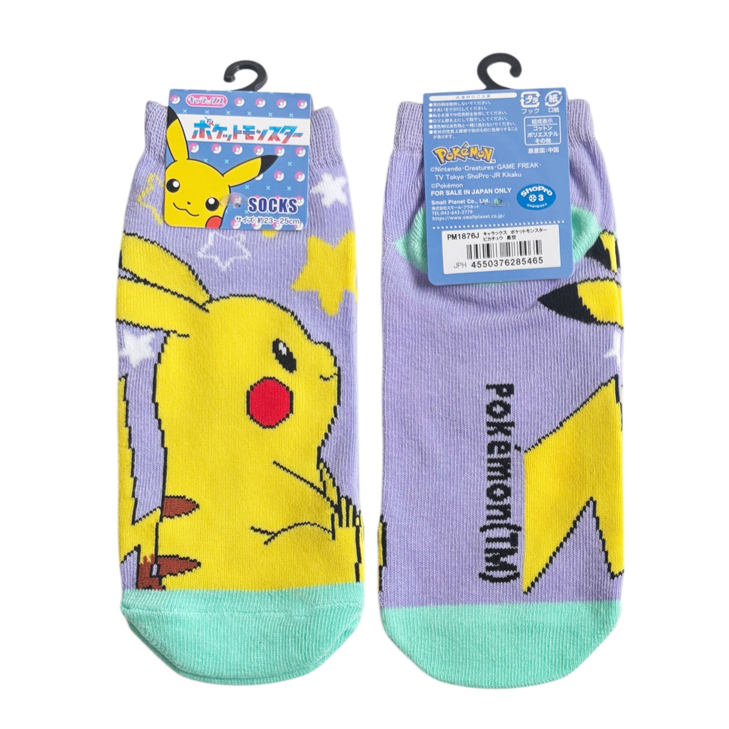 Pokémon Pikachu Starry Sky Women's Ankle Socks