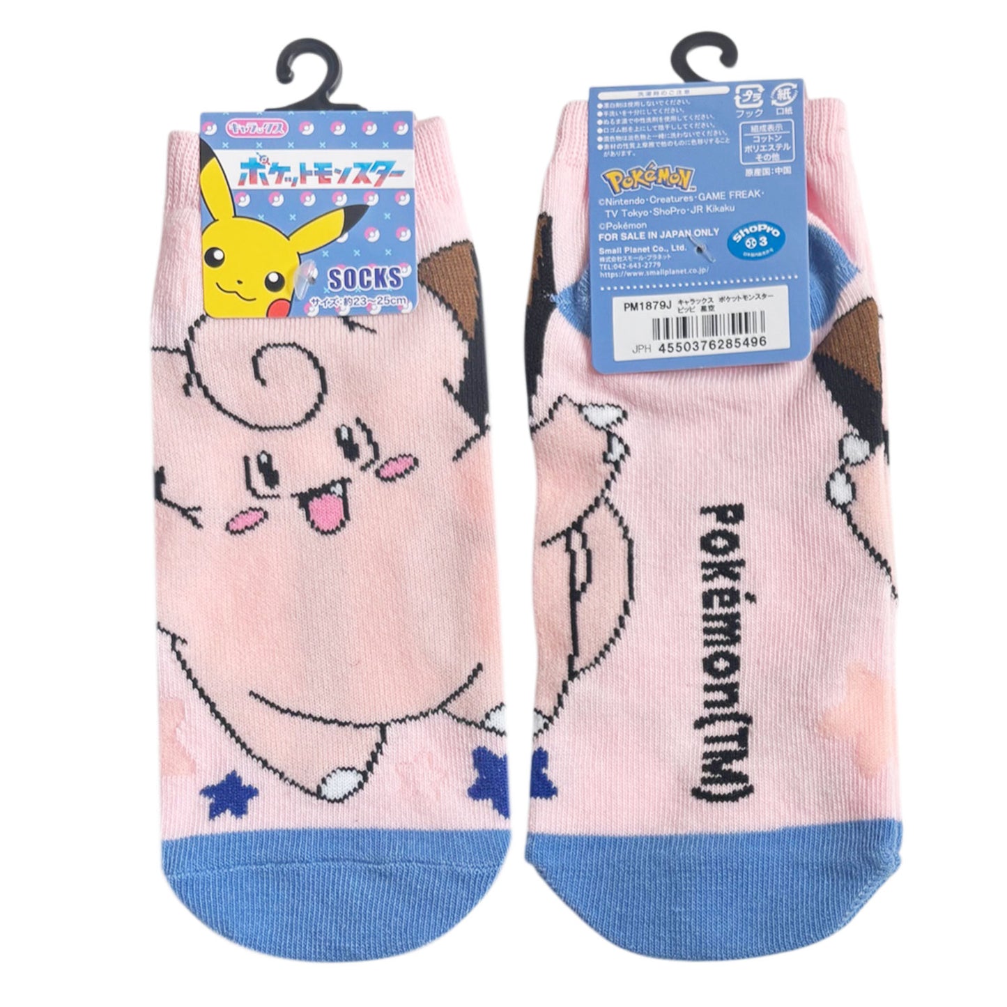 Pokémon Clefairy Starry Sky Women's Ankle Socks