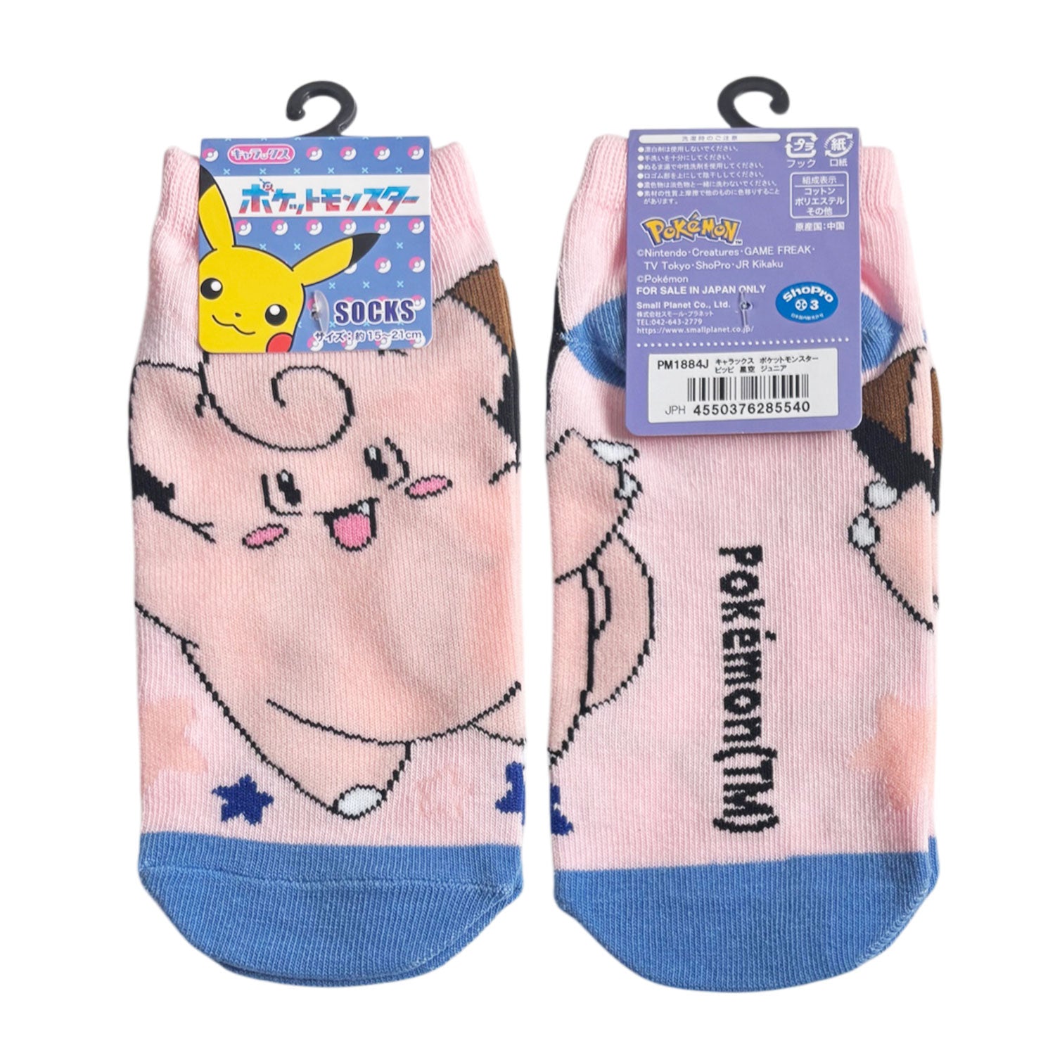Pokémon Clefairy Starry Sky Junior Ankle Socks