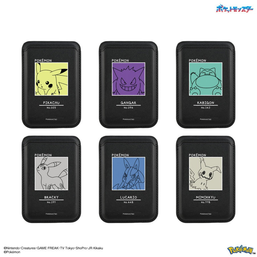 Pokémon MagSafe Card Wallet lineup