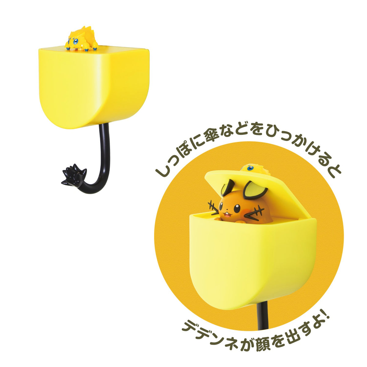 Magnetic Hook Dedenne & Joltik