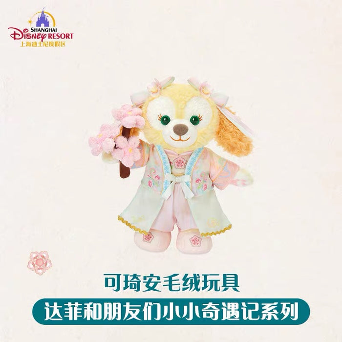 Duffy and Friends Little Voyage Collection CookieAnn Plush Toy