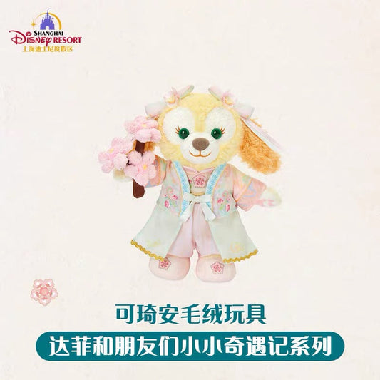 Duffy and Friends Little Voyage Collection CookieAnn Plush Toy