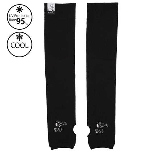 Snoopy & Woodstock Arm Covers