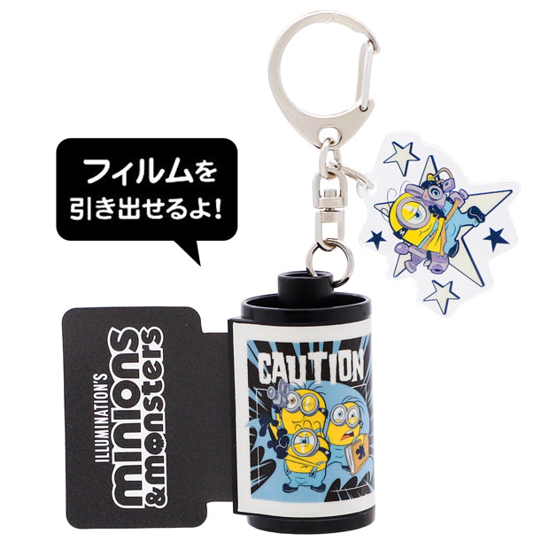 Minions Film Gimmick Keychain