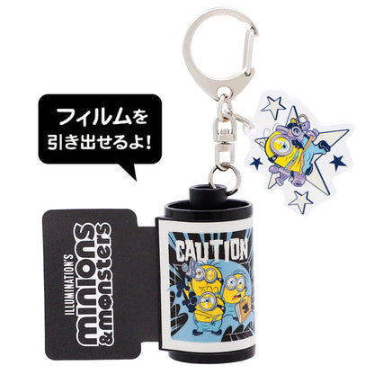 Minions Film Gimmick Keychain