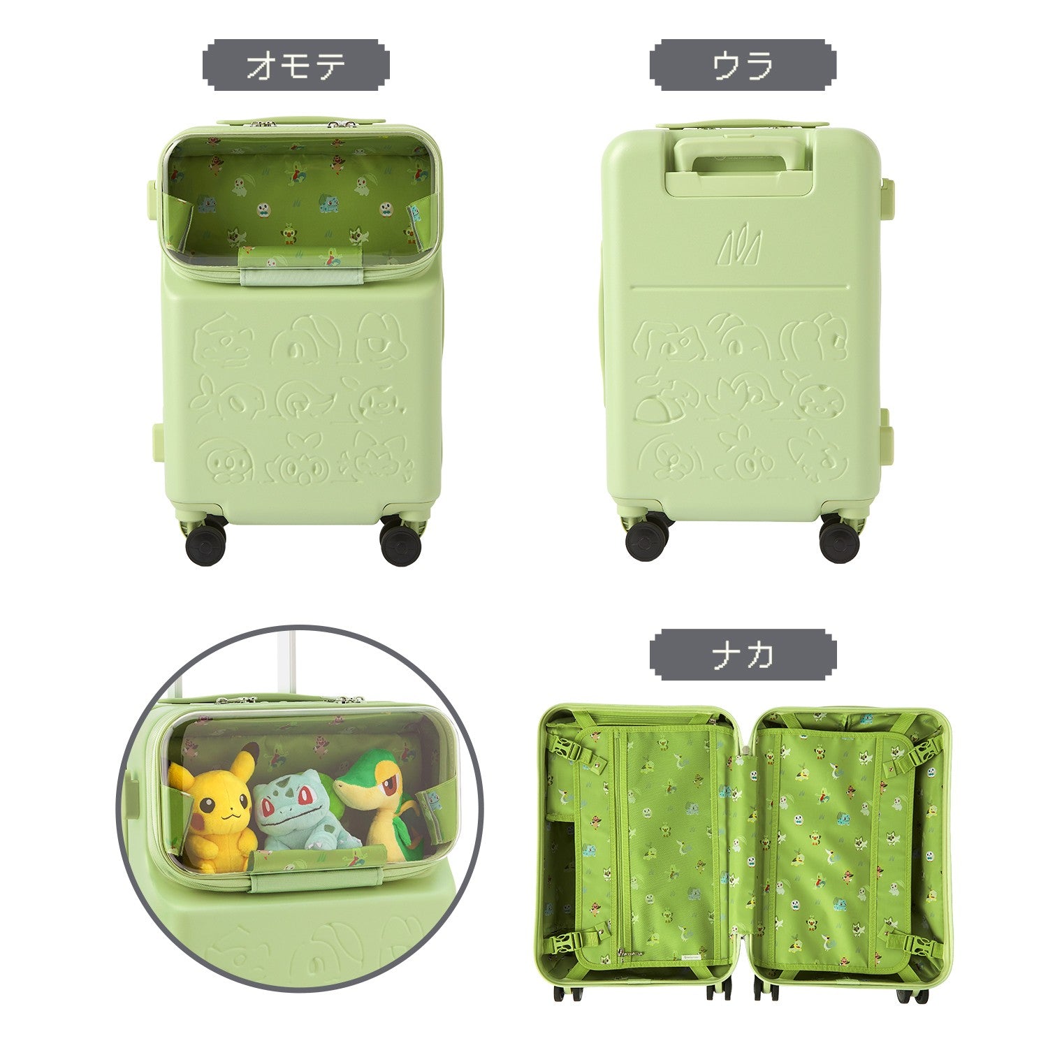 Pokémon Front-Open Carry Case Grass type