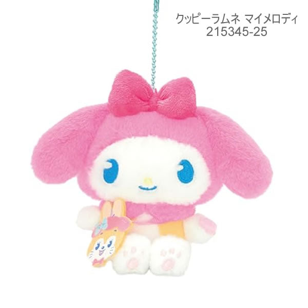 Japan｜ Kuppy Ramune x Sanrio Characters Mascot Plush