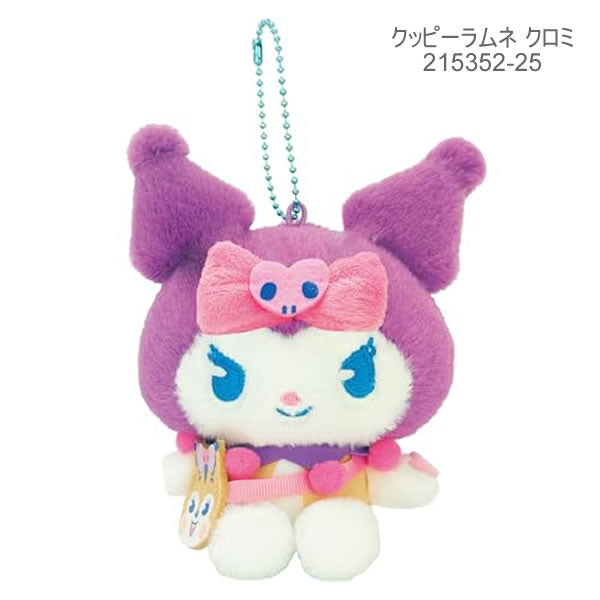 Japan｜ Kuppy Ramune x Sanrio Characters Mascot Plush