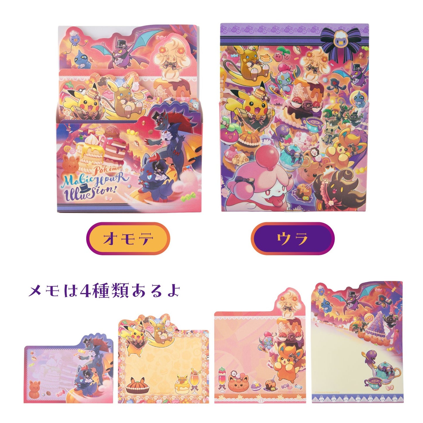 Pokémon Magic Hour Illusion! Die-Cut Memo