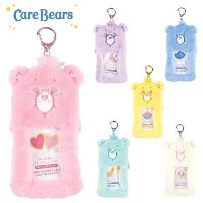 Care bear 八逹通鑰匙扣