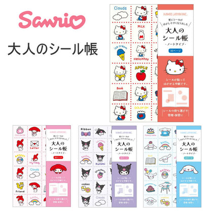 Japan｜ Sanrio Characters Adult Sticker Book Notebook Type