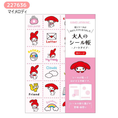 Japan｜ Sanrio Characters Adult Sticker Book Notebook Type