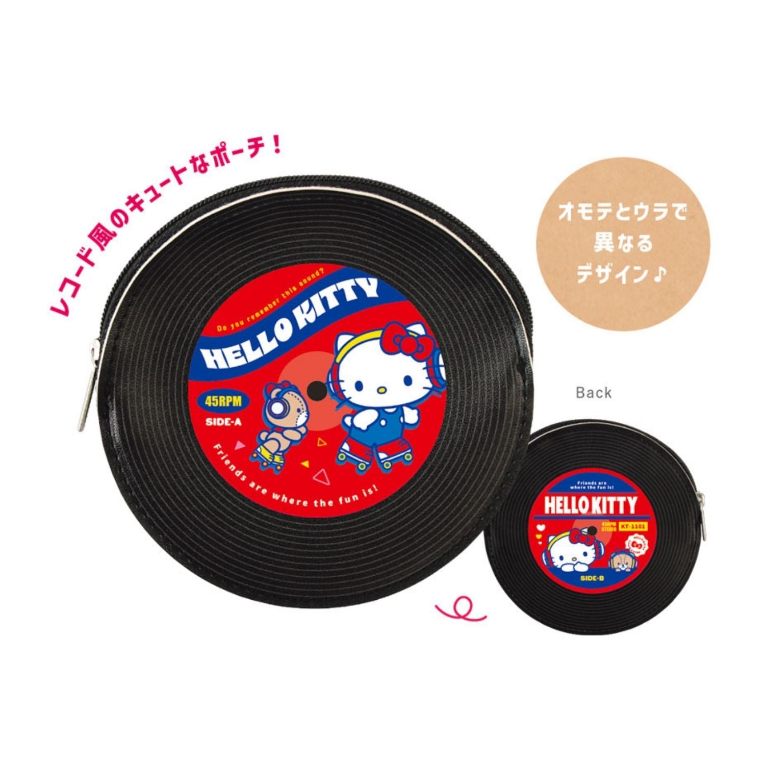 Sanrio Characters Secret Record Pouch