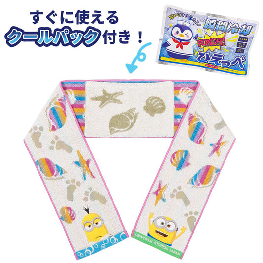 Minions Bob & Kevin Cool Pack Muffler Towel