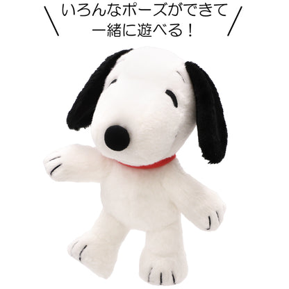 Peanuts Snoopy S Plush