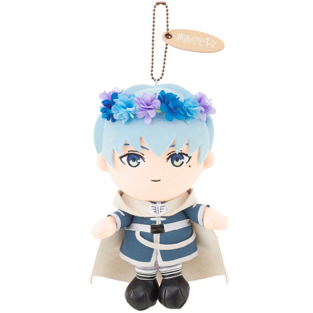Himmel Plush Keychain