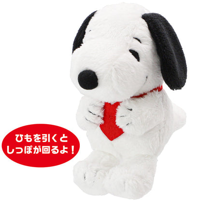 Peanuts Snoopy Gimmick Plush