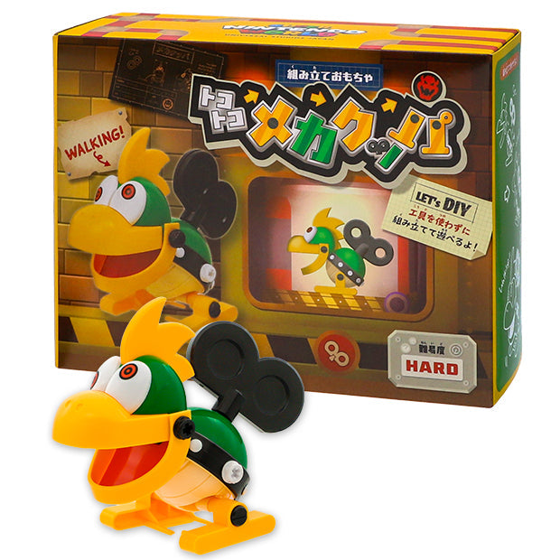Super Nintendo World Mecha Koopa Buildable Toy