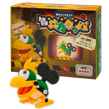 Mecha Koopa Assembly Toy