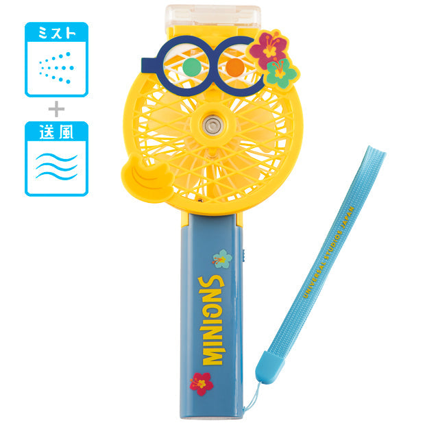 Minions Bob Mist Fan