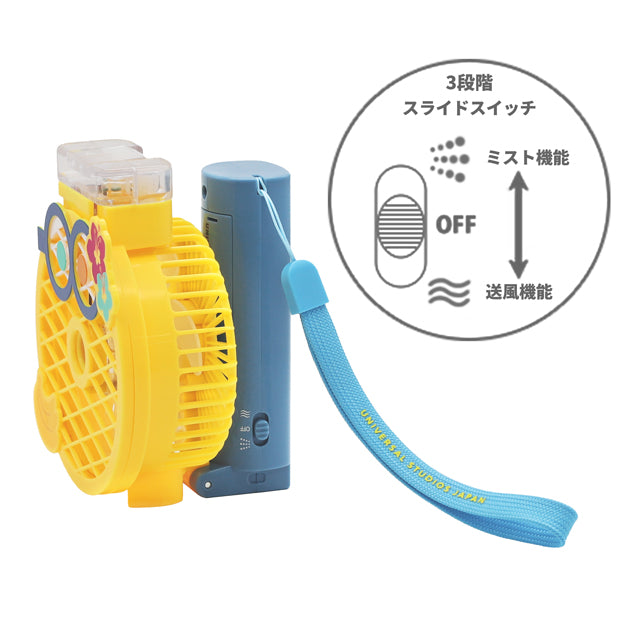 Minions Bob Mist Fan