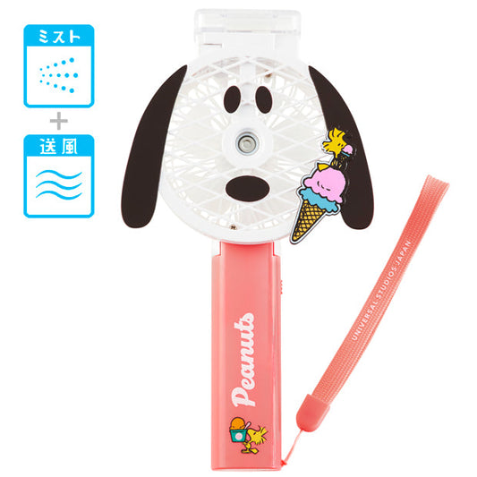 Peanuts Snoopy Ice Cream Mist Fan