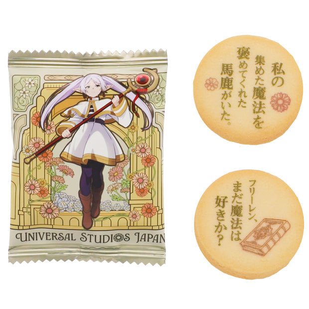 Frieren Printed Cookie Tin Set