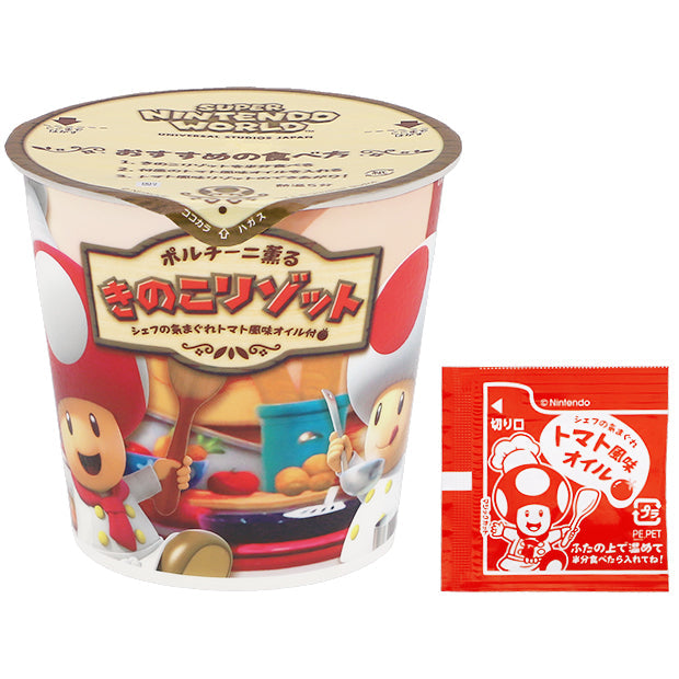 Chef Toad Mushroom Risotto 3-Pack