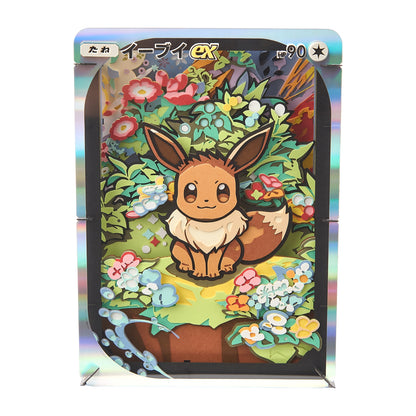 Pokémon Trading Card Game Pocket Eevee ex Paper Theater