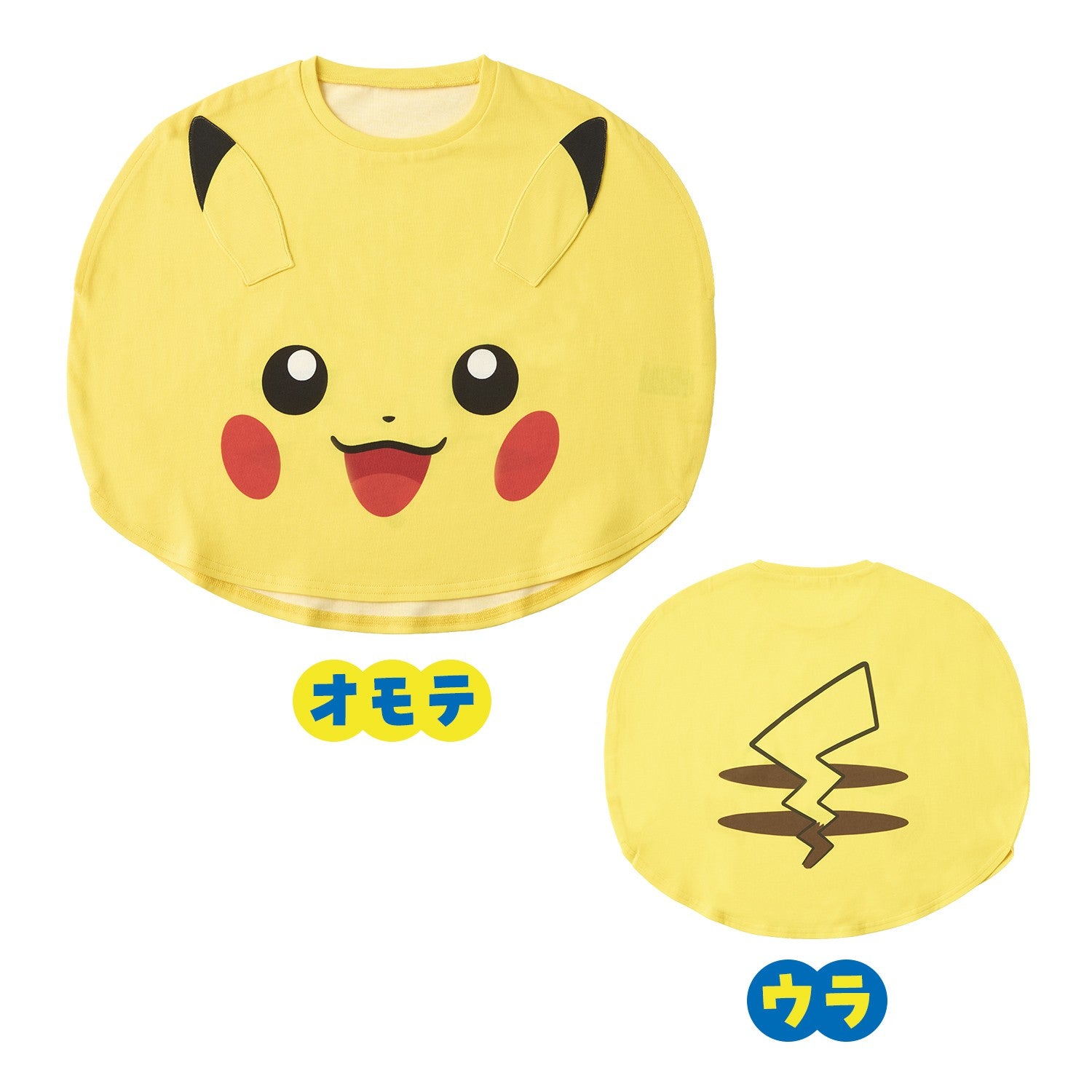 Pokémon Pikachu Close-Up T-Shirt