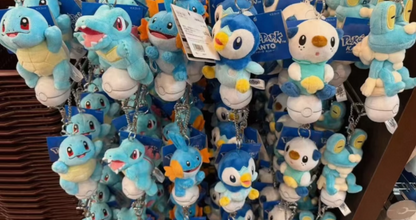 Pokepark Kanto Limited｜ Pokémon Froakie Plush Keychain