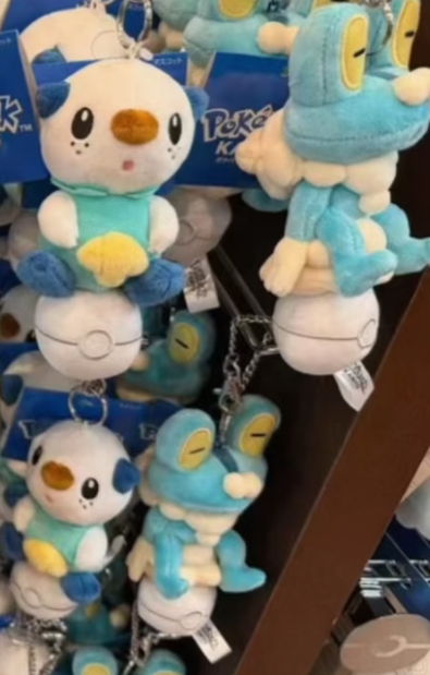 Pokepark Kanto Limited｜ Pokémon Froakie Plush Keychain