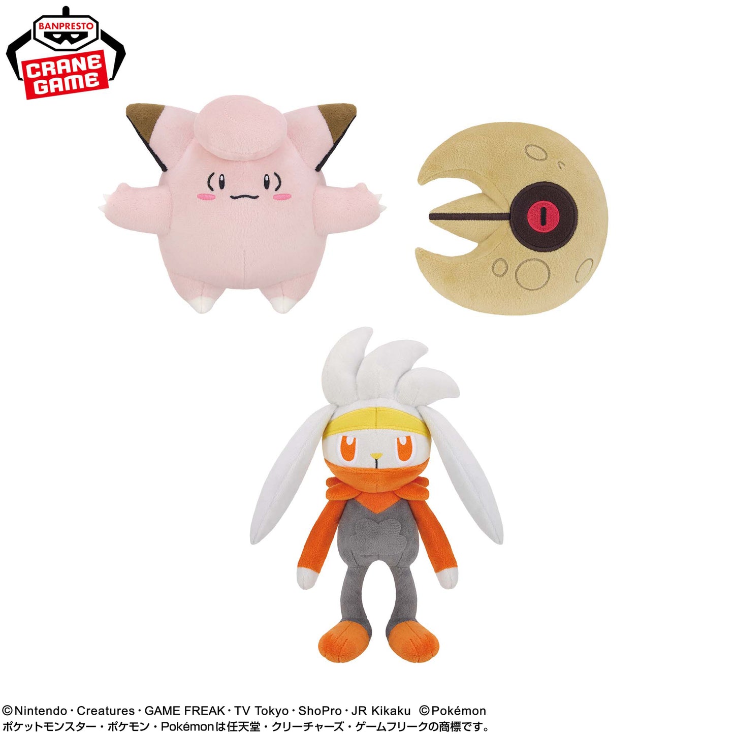 Japan｜ Pokémon Clefairy Plush