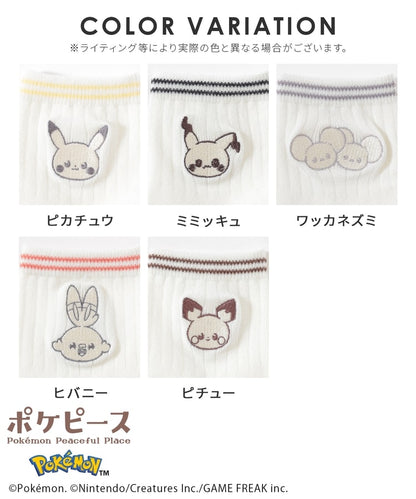 Japan｜ Poképeace White Socks