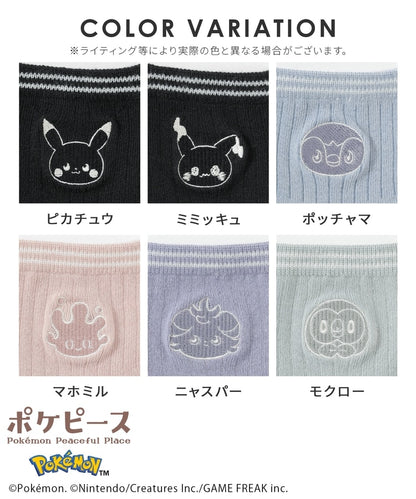 Japan｜Poképeace Embroidered Socks Black